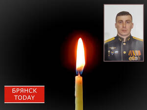 Брянцы простились с ветераном Северного флота Сергеем Кривошапко