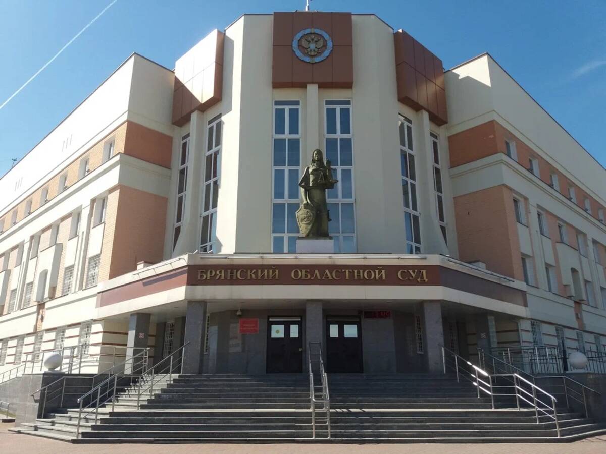 В Брянске двое кандидатов в судьи провалили квалификационный экзамен