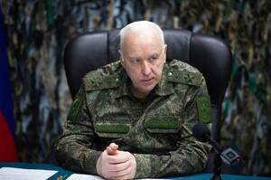  Сотрудник ГУР Украины заочно осужден за организацию терактов в Брянской области