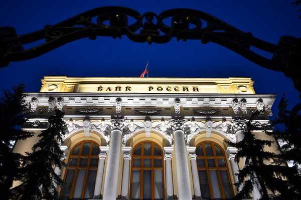 Банк РФ выявил мошенническую схему при получении кредитов