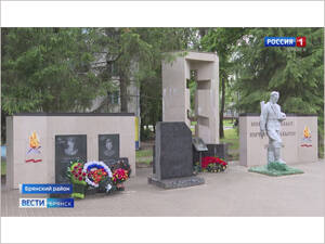 Мемориал Неизвестному солдату благоустраивают в Мичуринском