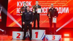 Брянские росгвардейцы взяли три медали на турнире по боксу в Курске