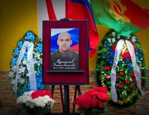 В Клинцах простились с погибшим в СВО воином Дмитрием Муращенковым