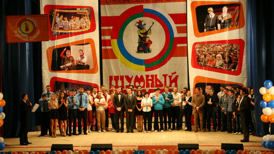Брянская область участвует в конкурсе «Лучшее событие года»