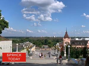 Брянской области простили долг в 2,5 миллиарда