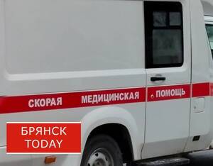 В Мглине бригада «скорой помощи» спасла беременную женщину