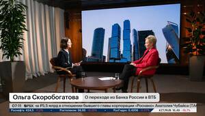 Эксперты предскаывают «уберизацию» банков уже в 2027 году