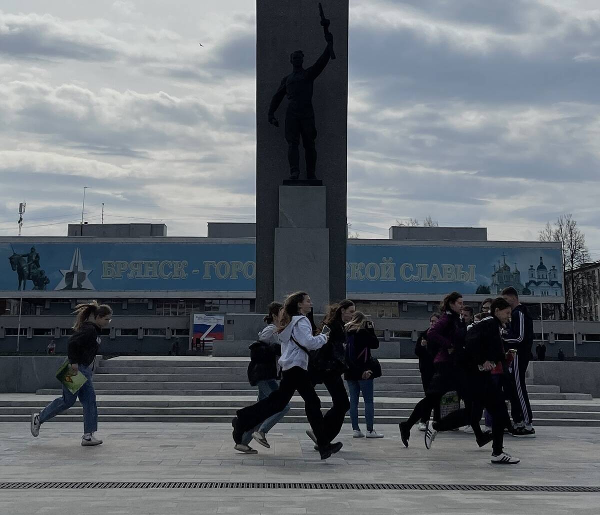 В Брянске прошла городская краеведческая игра среди школьников