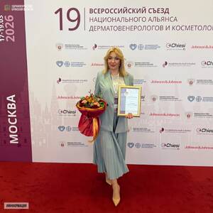Брянский медик стала лауреатом престижной награды на всероссийском съезде