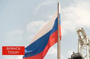 Брянские эксперты обсудили воссоединение и интеграцию Крыма