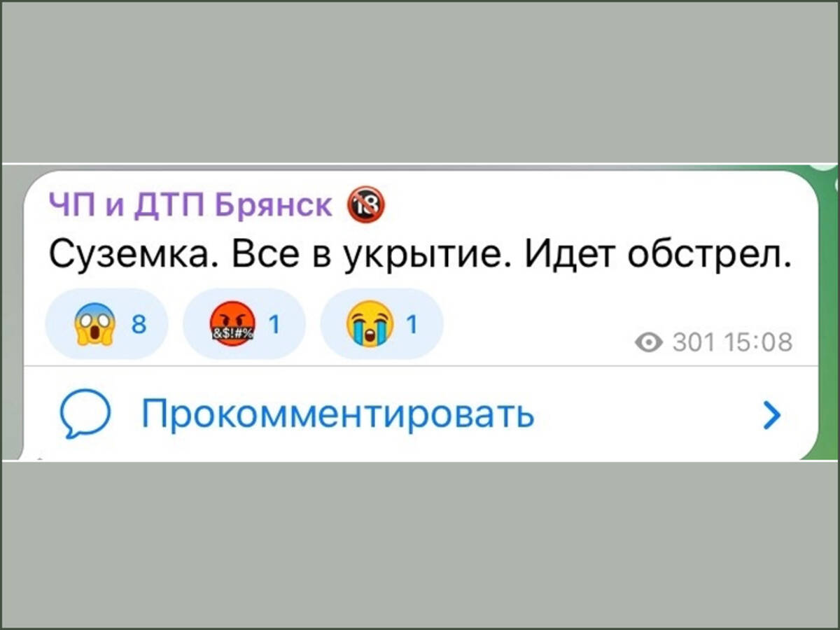 В результате обстрела брянской Суземки 22 апреля повреждено 6 домов