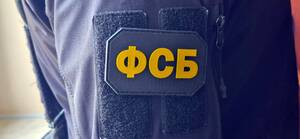 Брянские ФСБ и МВД пресекли канал контрабанды табака