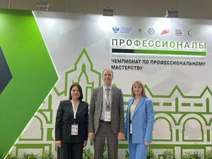 Брянская делегация побывала на форуме среднего профессионального образования