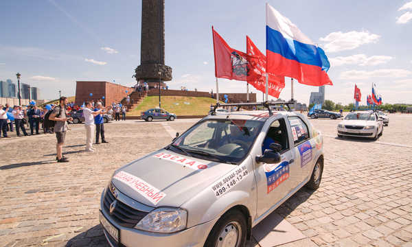 Автопробег «Москва - Брест» пройдет через Брянскую область