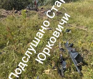 Брянцам показали останки сбитого под Брянском беспилотного убийцы