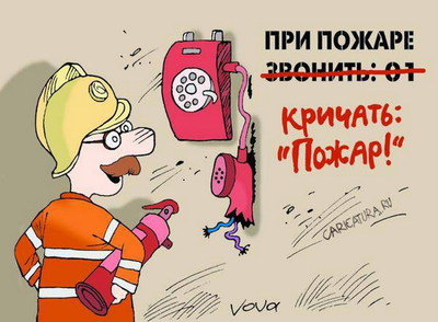 Почепские чиновники «наплевали» на пожарную безопасность