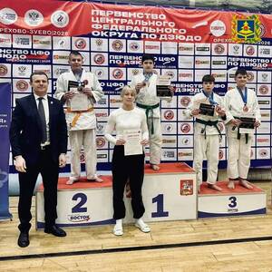 Брянский дзюдоист Матюшин победил на Первенстве ЦФО