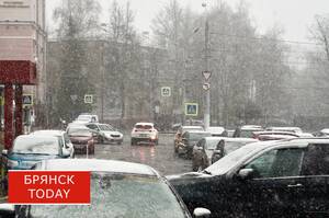 Участок улицы Горького в Брянске закрыли для движения