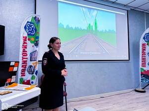 В брянском «Кванториуме» прошёл фестиваль по безопасности