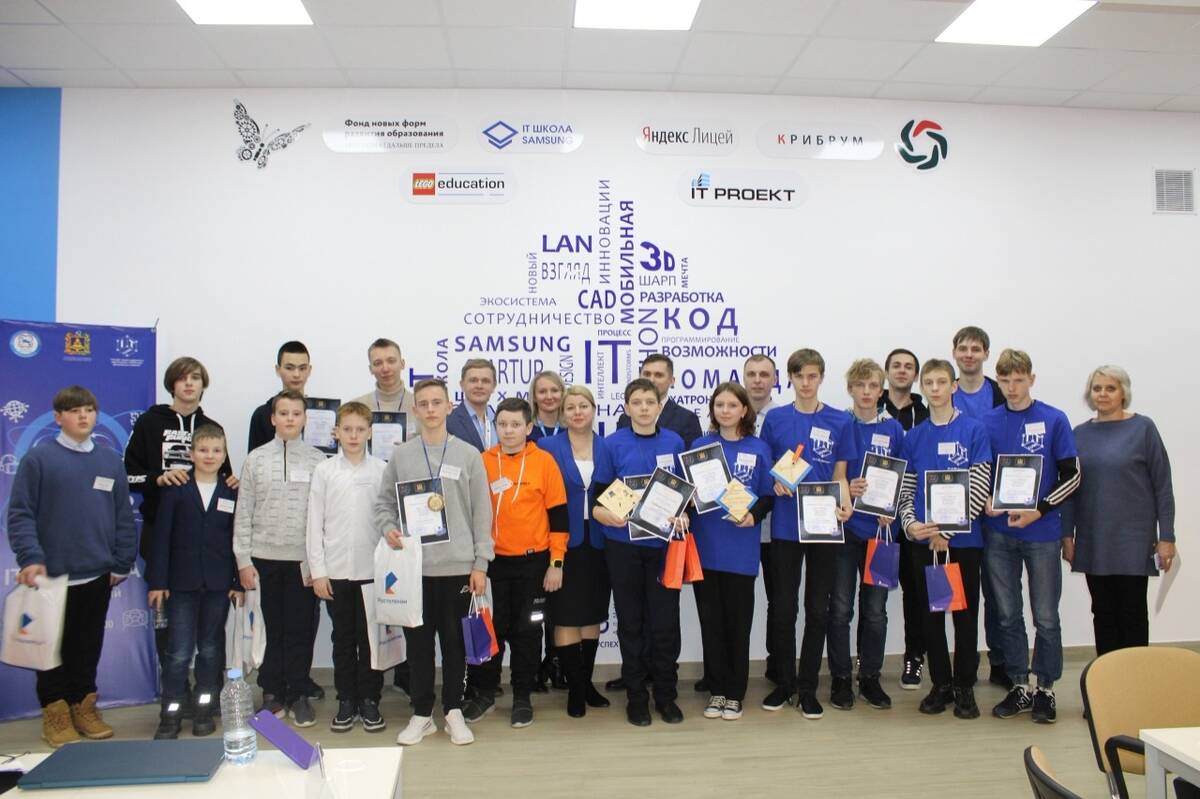 «Ростелеком» выступил партнером межрайонного хакатона «IT/VR-арена» в Брянской области
