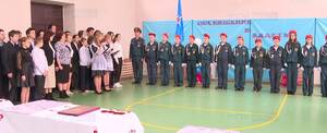 В школе Почепского района появился кадетский класс МЧС