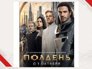 Брянскую актрису Викторию Курзу назвали участницей сериала «Полдень»