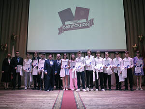 Сотрудники «Брянскэнерго» поздравили участников «Энергокружка» с получением основного общего образования