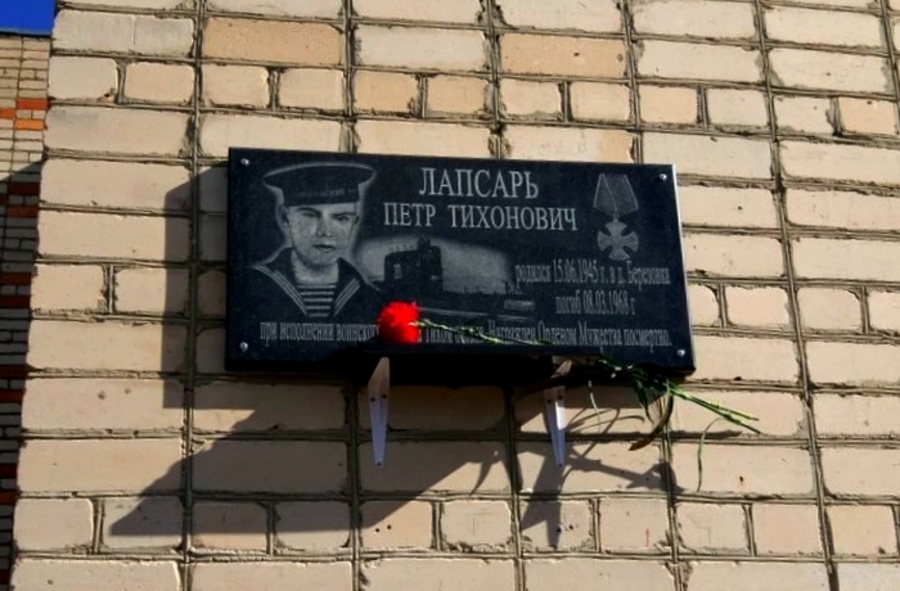 В Клинцовском районе увековечили память погибшего подводника