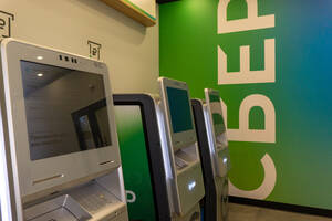 «Сбер» фиксирует растущий тренд вовлечения детей и подростков в мошенничество