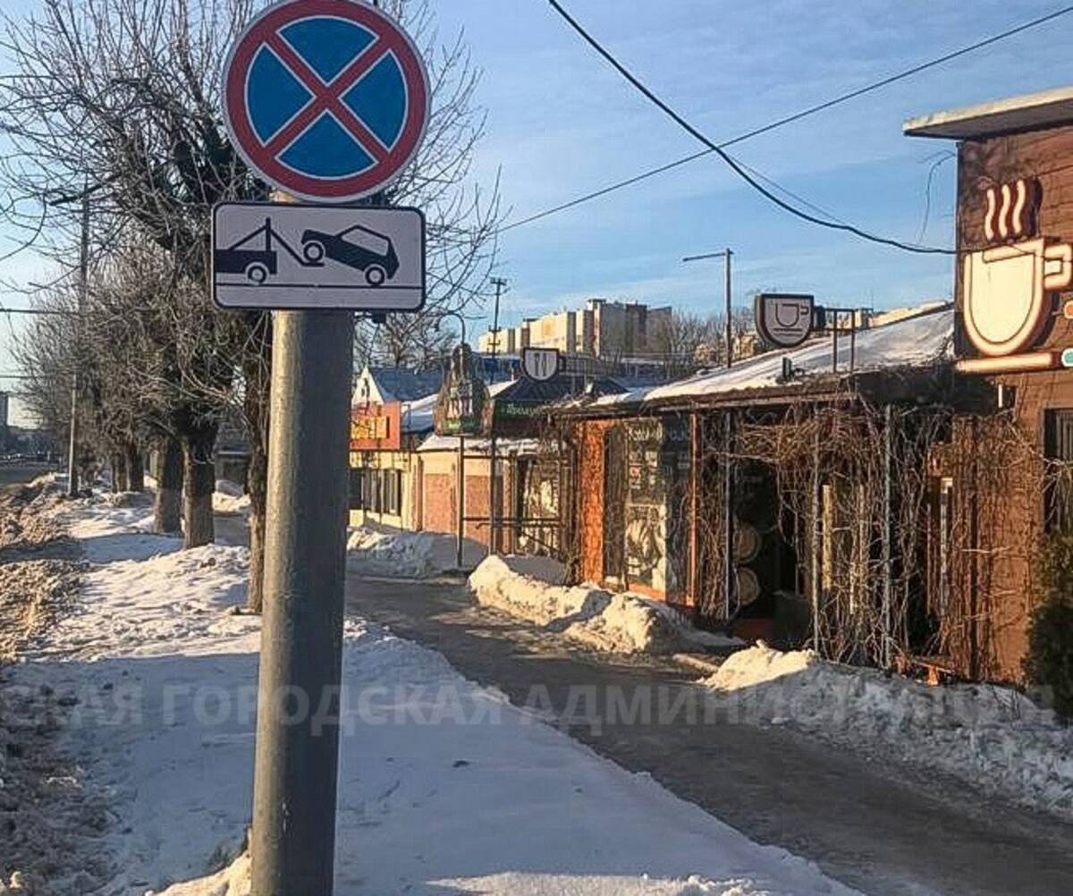 В Брянске на проспекте Станке Димитрова появился знак «Остановка запрещена»