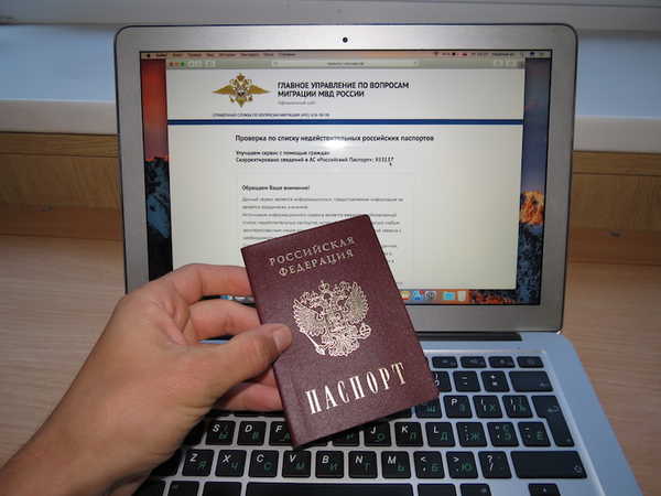 Прокуратура Сельцо закрыла 5 сайтов с поддельными паспортами