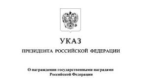 Брянскому врачу Игорю Мардасову присвоено звание «Заслуженный врач России»