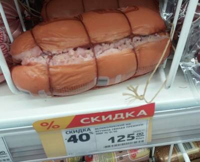 Жителя Клинцов шокировала взорвавшаяся колбаса