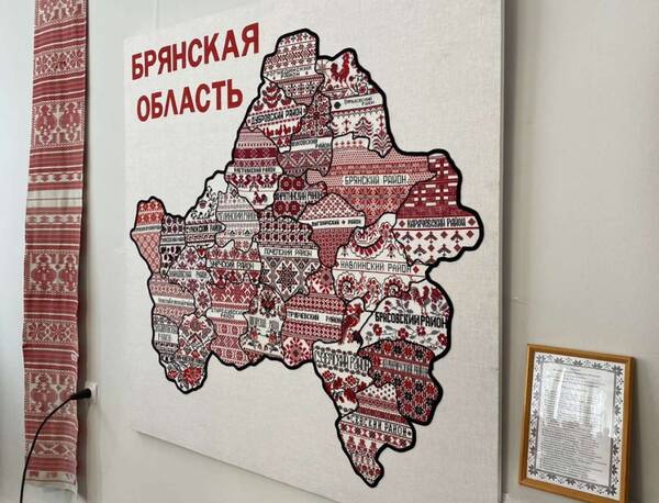 В День образования Брянщины представили проект «Вышитая карта Брянской области»