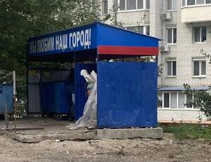 В Брянске вывезли свалку на улице Романа Брянского