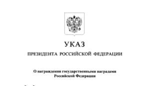 Завотделением Брянской детской областной больницы стала Заслуженным врачом РФ