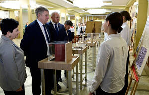 В Брянске провели августовскую конференцию педагогических работников