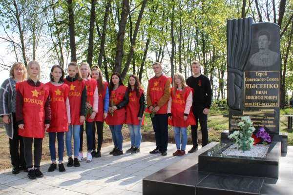 В Гордеевском районе провели уборку у памятника герою войны
