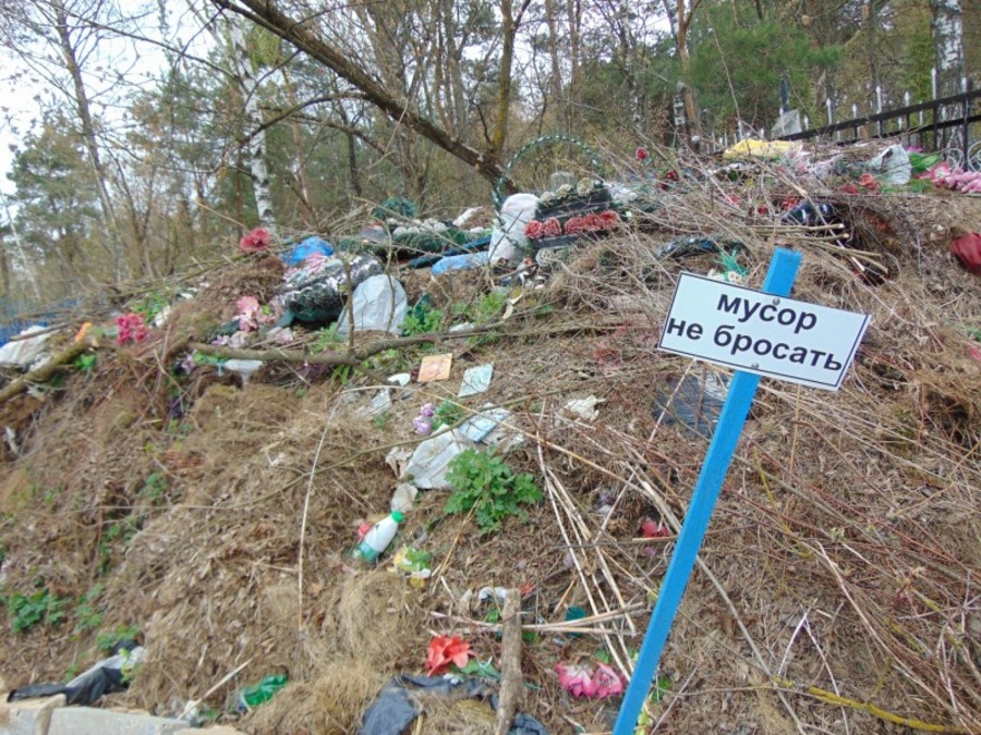 Дятьковских коммунальщиков заставили убрать свалку на кладбище
