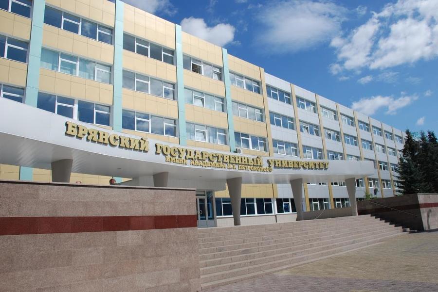 Физикам Брянского госуниверситета выделили грант на 12 млн рублей