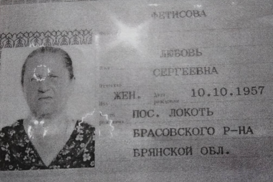 В Брянской области ищут пропавшую 61-летнюю пенсионерку