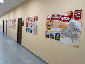 В Брянске после капремонта открылась школа №25 (ФОТО)