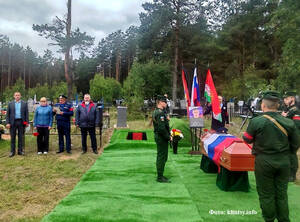 В Клинцовском районе простились с героем СВО Иваном Лысенко