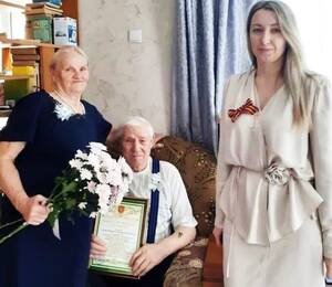 В Новозыбкове супруги Дегтярёвы отметили бриллиантовую свадьбу