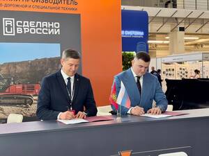 БМЗ подписал с правительством Брянской области соглашение о сотрудничестве