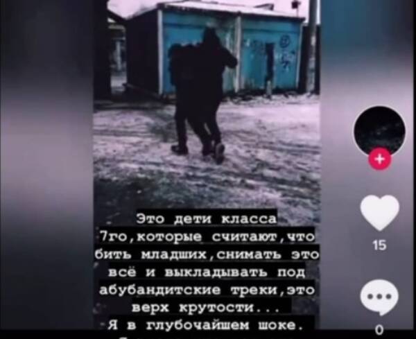 В Новозыбкове избили школьника и выложили видео в Тик-Ток