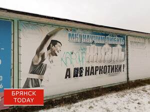 На Брянщине в рамках нацпроекта расширят спортивную инфраструктуру