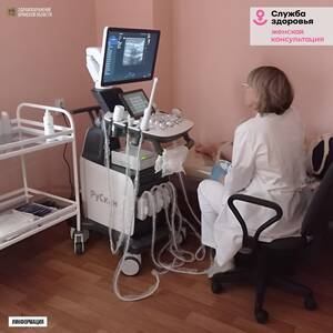 Современная женская консультация начала работу в Стародубской ЦРБ