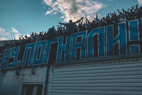 Эмоции фанатов брянского «Динамо» оценили в 10 тысяч рублей