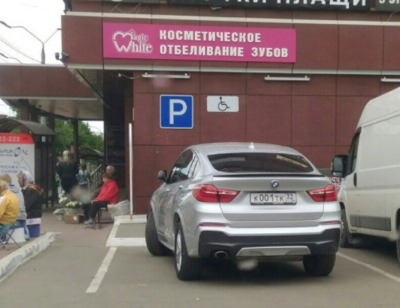 В Брянске возле «Родины» сфотографировали «инвалида» на BMW